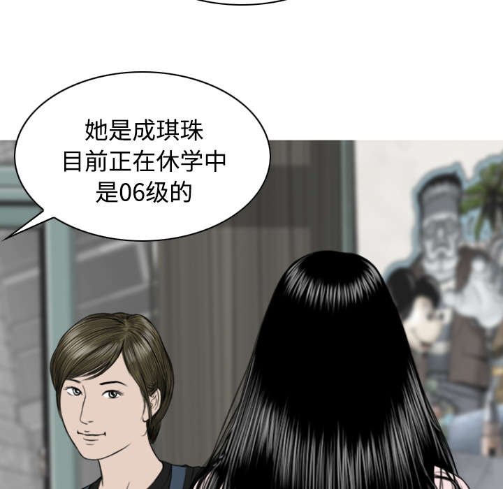 第64章：沉迷