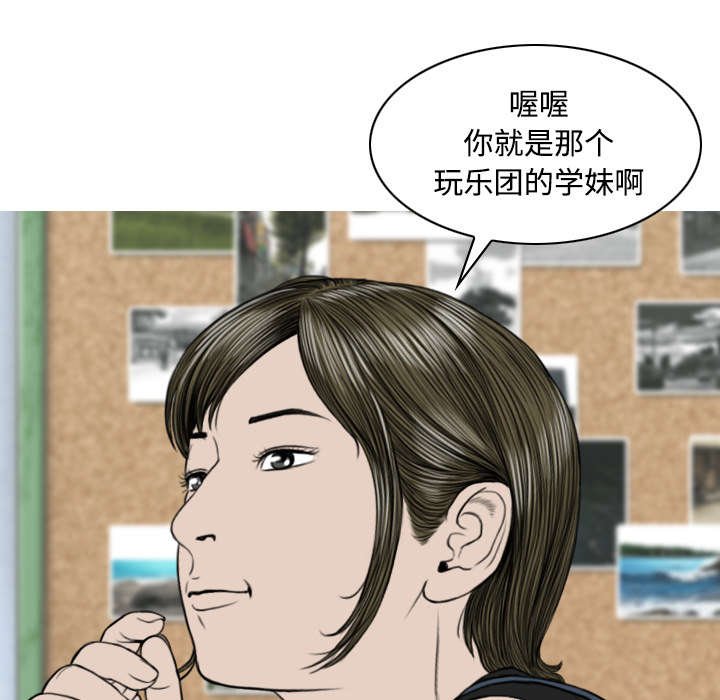第64章：沉迷