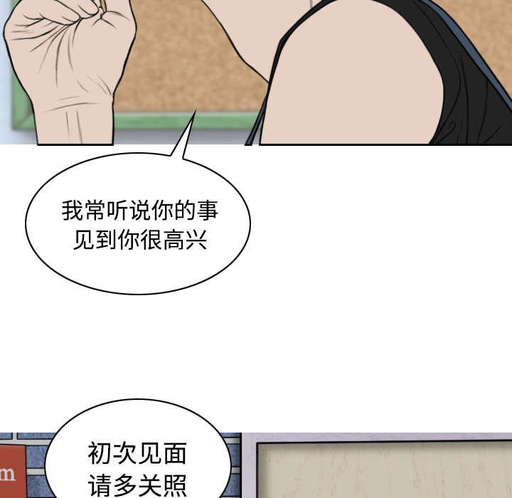 第64章：沉迷