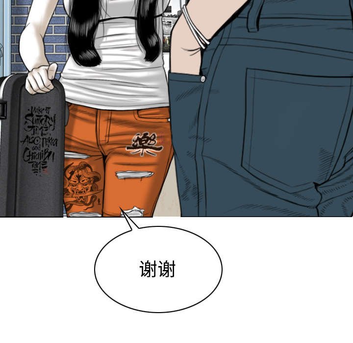 第64章：沉迷
