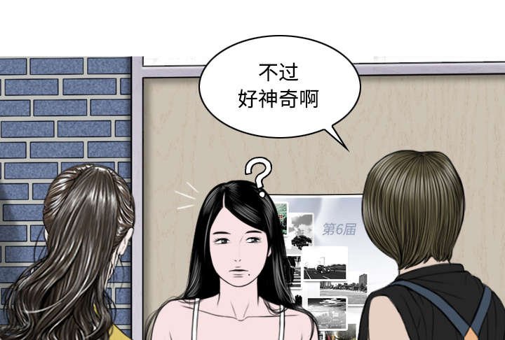 第64章：沉迷
