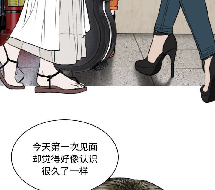 第64章：沉迷