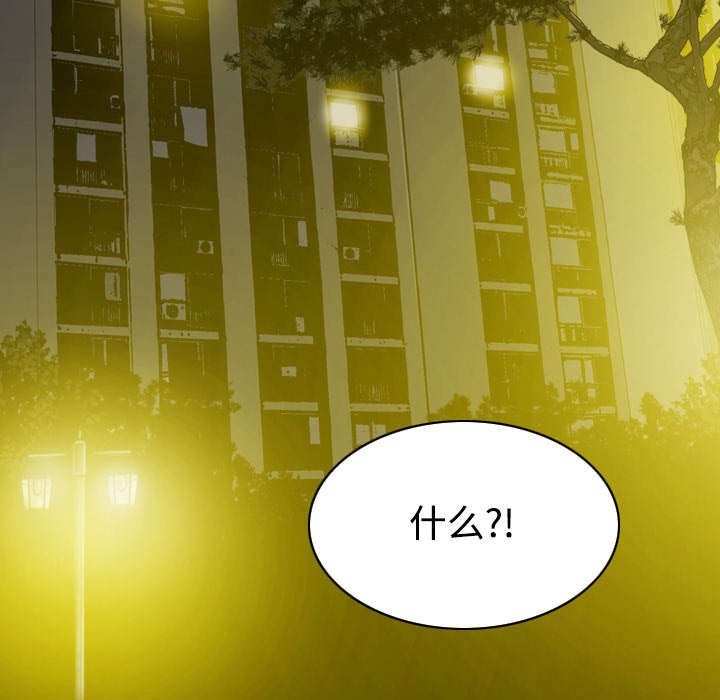 第64章：沉迷