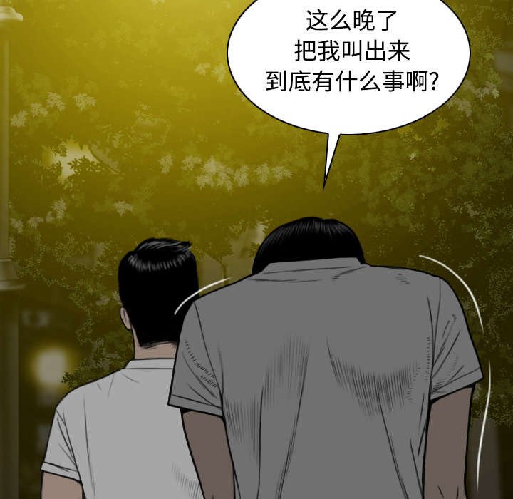 第64章：沉迷