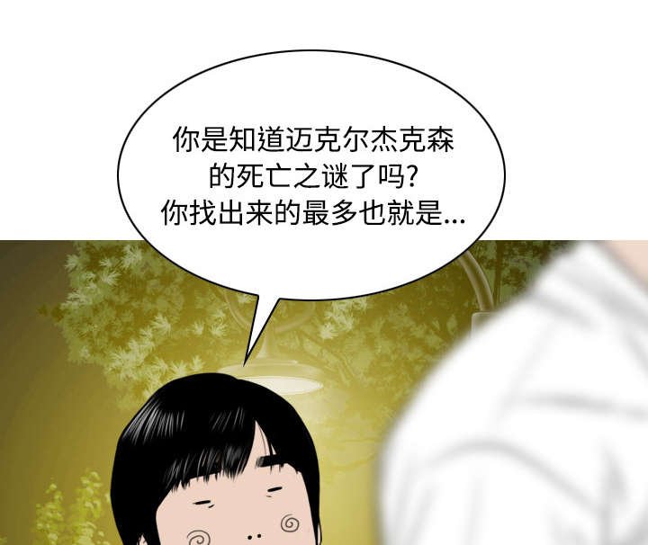 第64章：沉迷