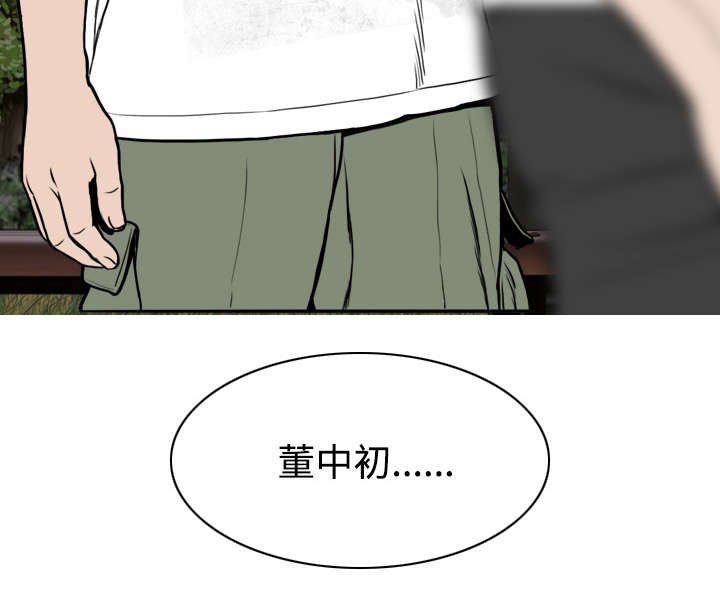 第64章：沉迷