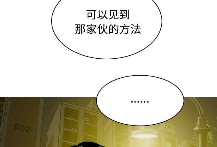 第64章：沉迷