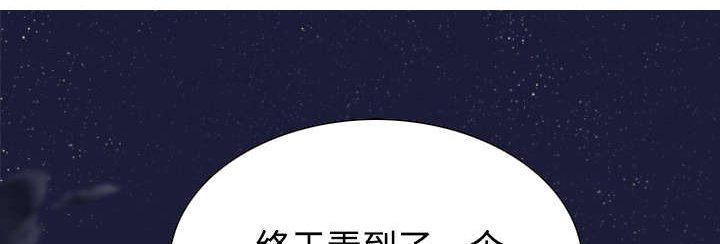 第65章：沦陷