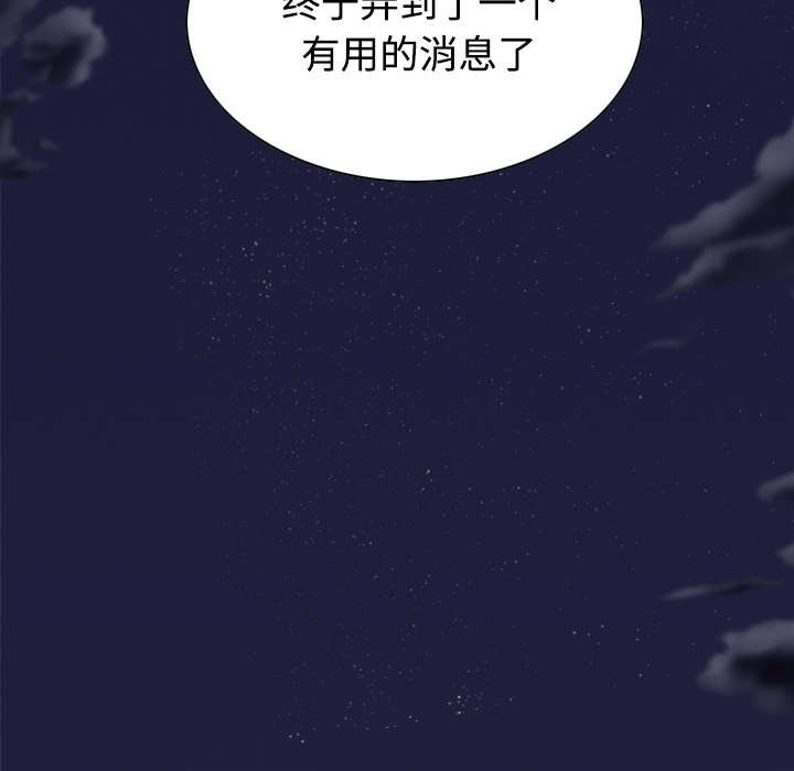 第65章：沦陷