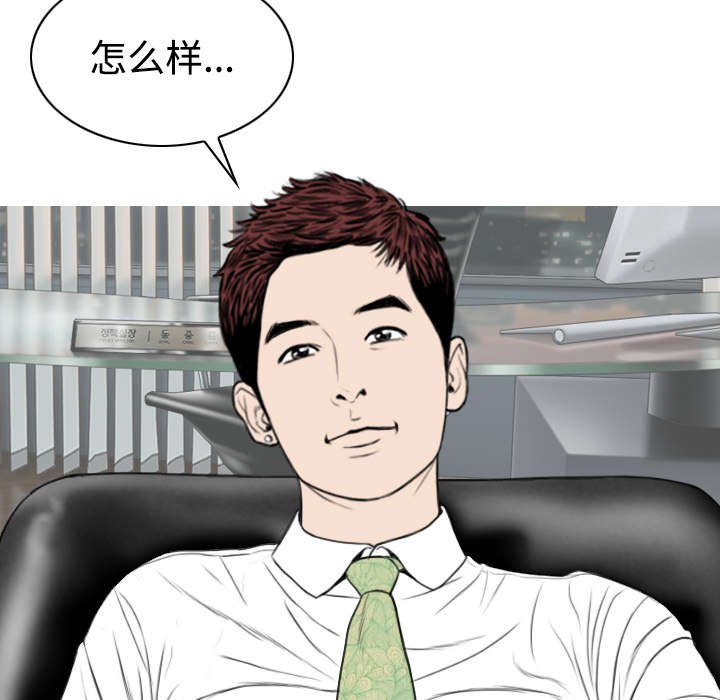 第65章：沦陷