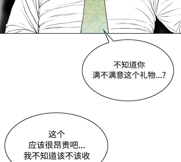 第65章：沦陷