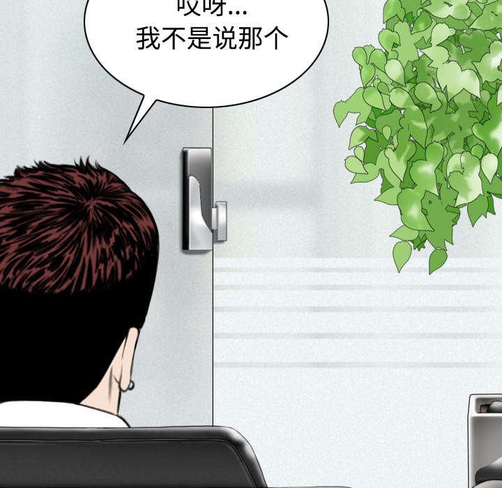 第65章：沦陷