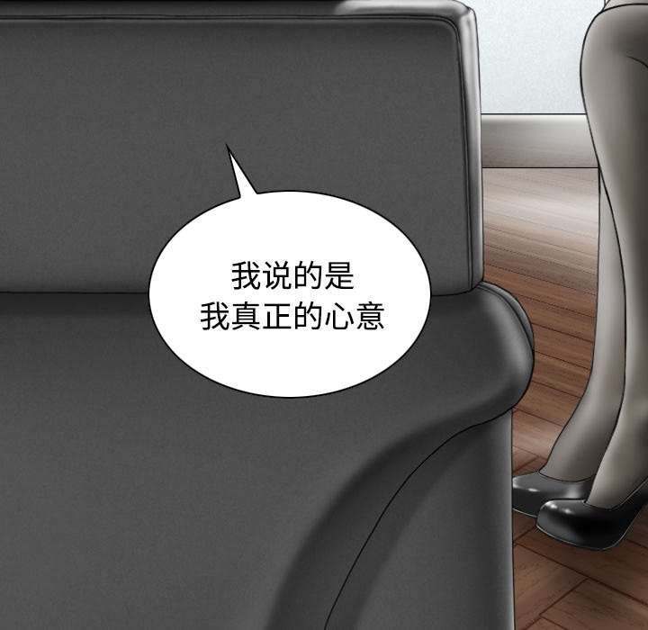 第65章：沦陷