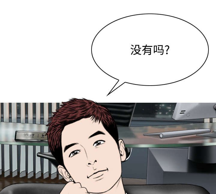 第65章：沦陷