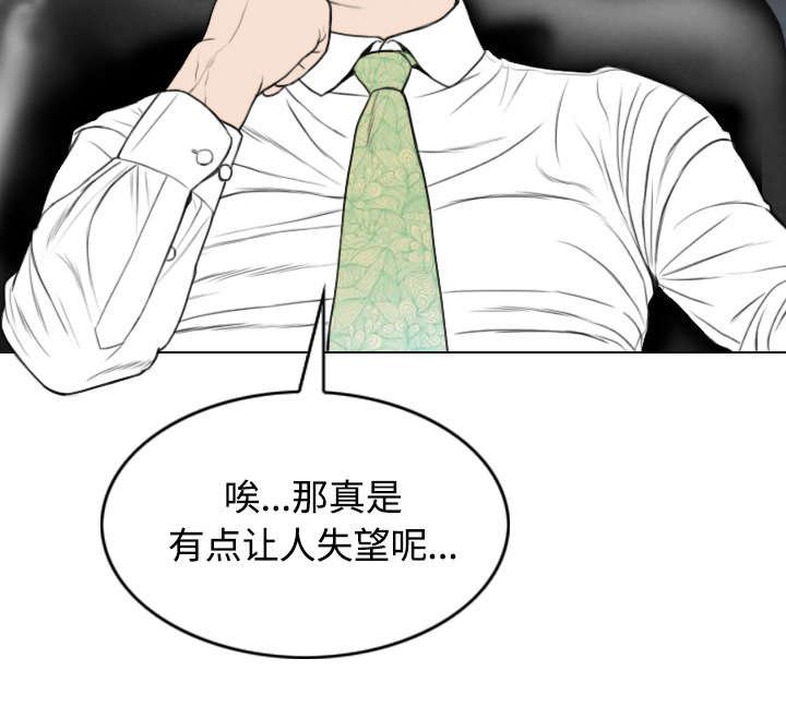 第65章：沦陷