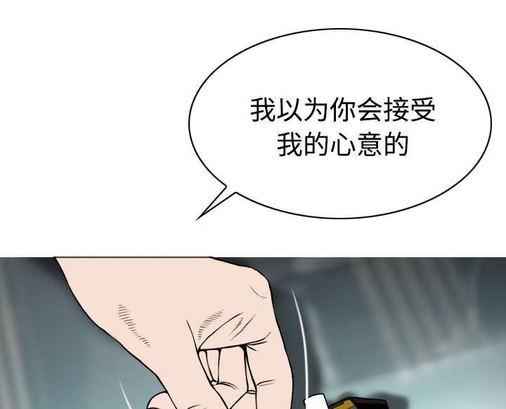 第65章：沦陷