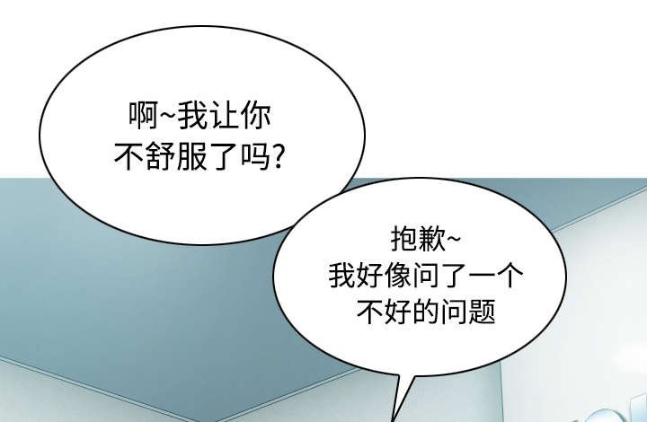 第65章：沦陷