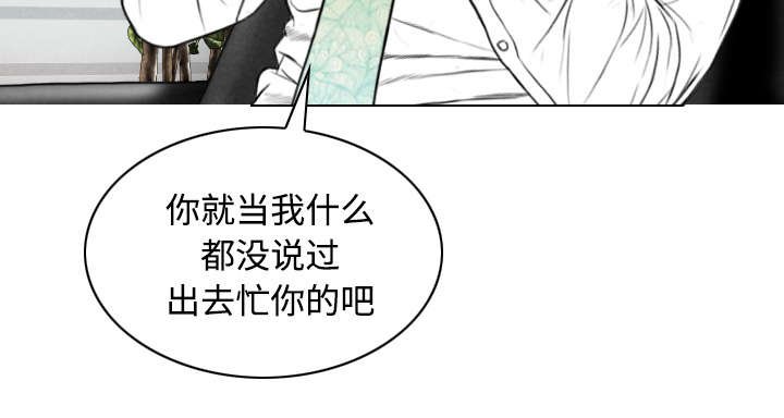 第65章：沦陷