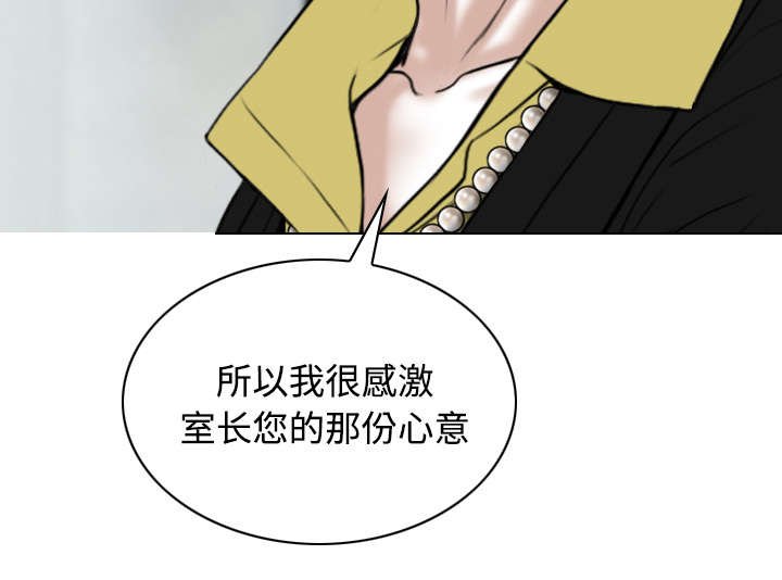 第65章：沦陷