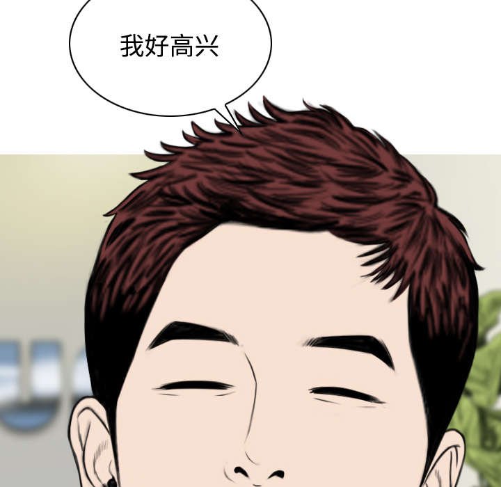 第65章：沦陷