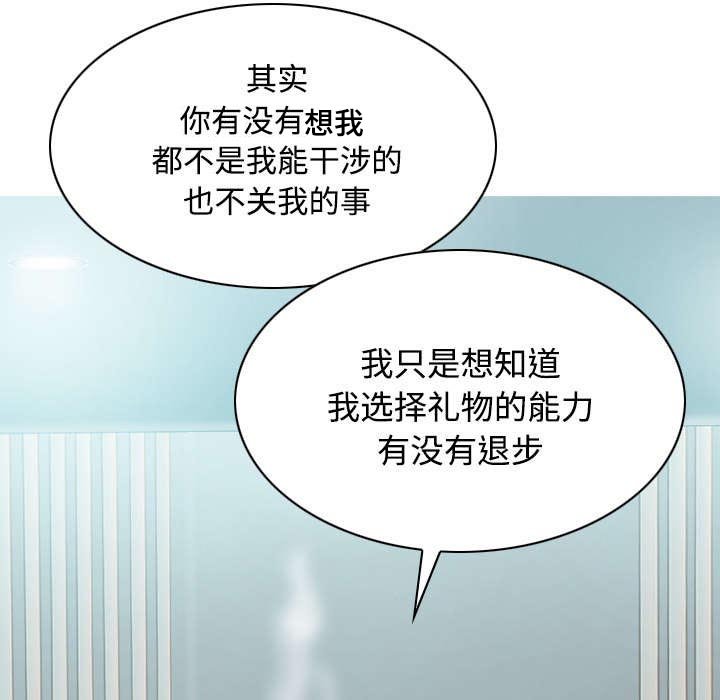 第65章：沦陷
