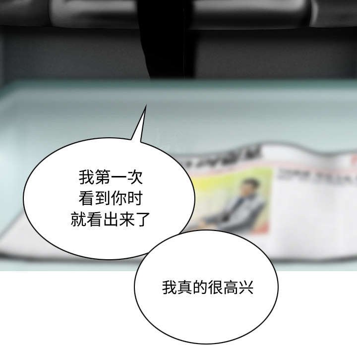 第65章：沦陷