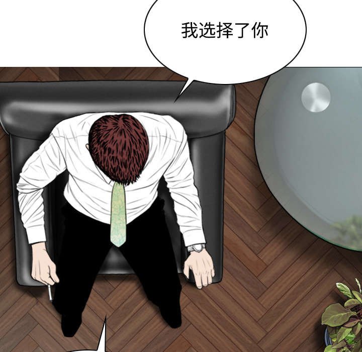 第65章：沦陷