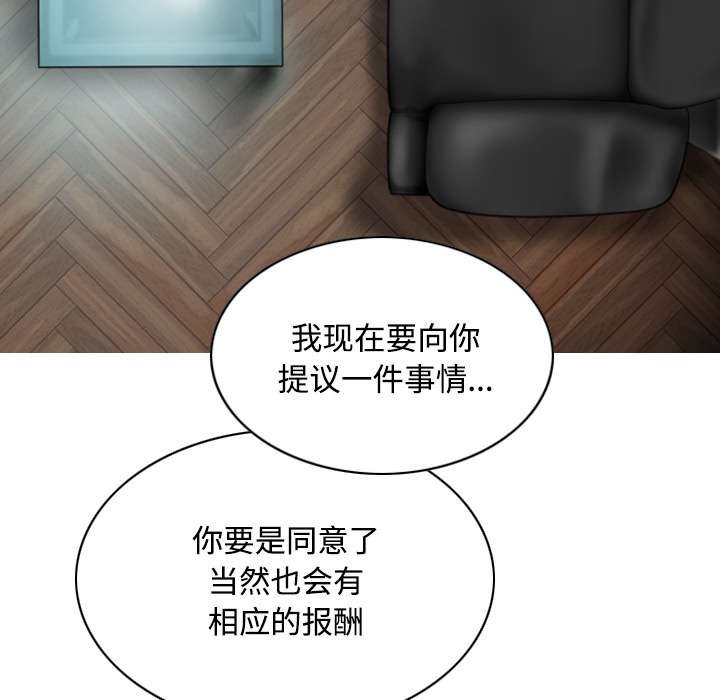 第65章：沦陷