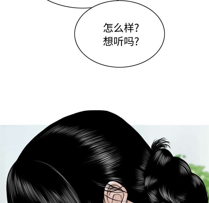 第65章：沦陷