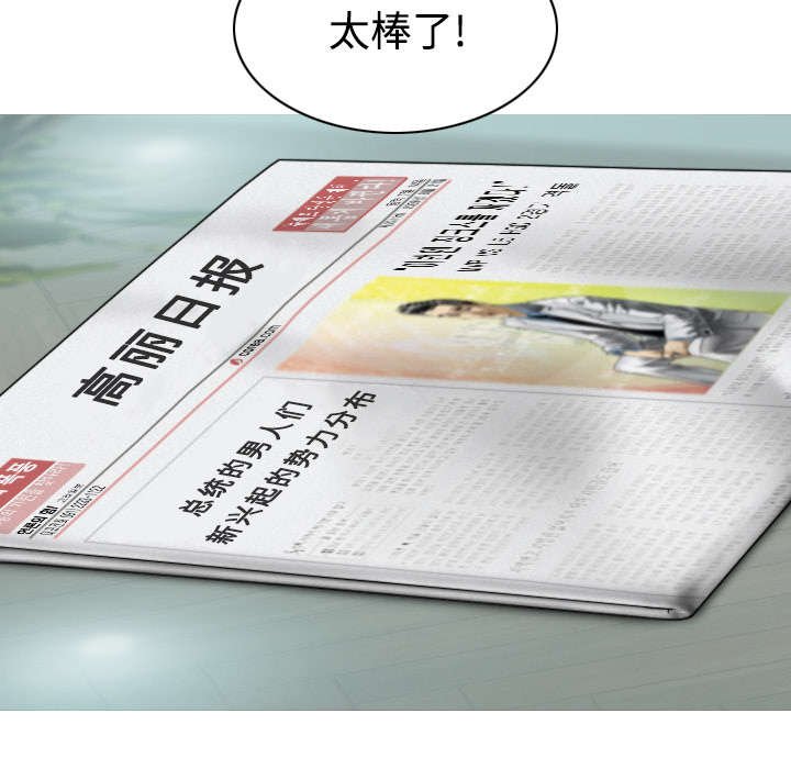 第66章：验货