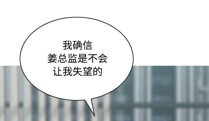 第66章：验货