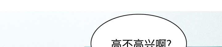 第66章：验货