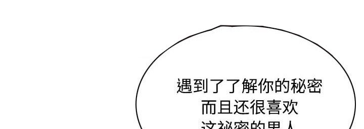 第66章：验货