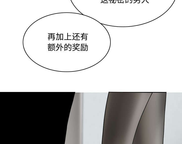 第66章：验货