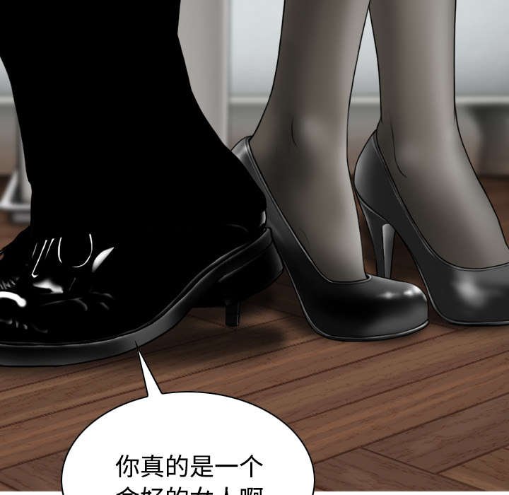 第66章：验货