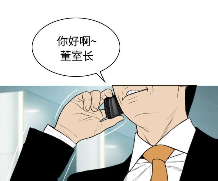 第67章：独到的眼光
