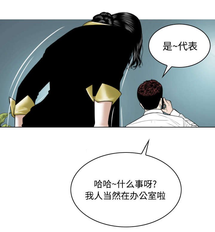 第67章：独到的眼光