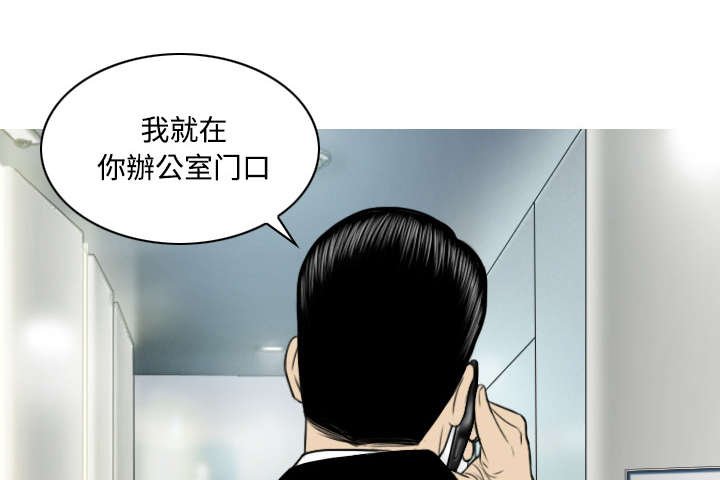 第67章：独到的眼光