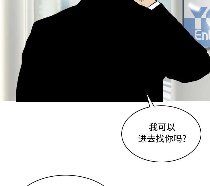 第67章：独到的眼光
