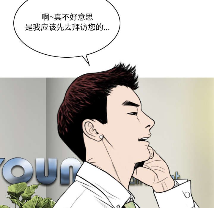 第67章：独到的眼光