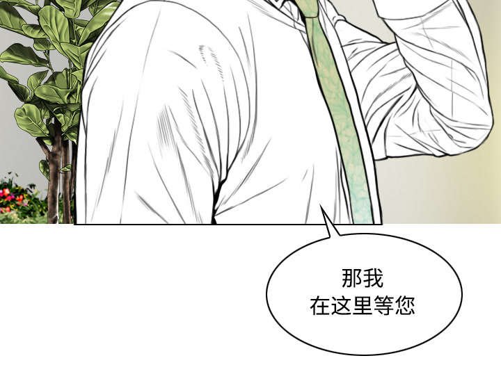第67章：独到的眼光