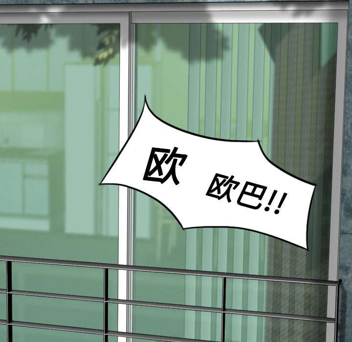 第67章：独到的眼光