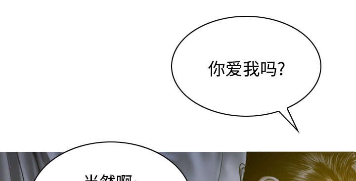 第67章：独到的眼光