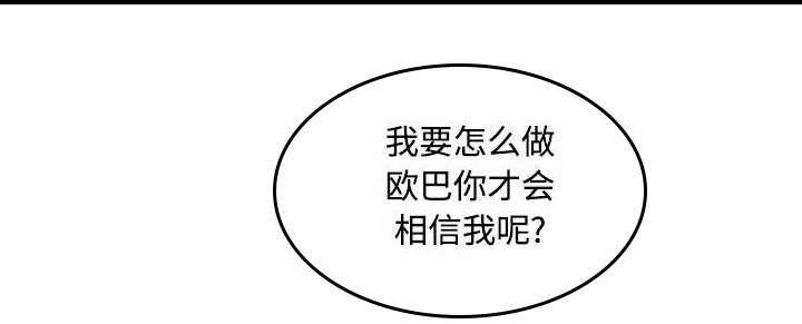 第67章：独到的眼光
