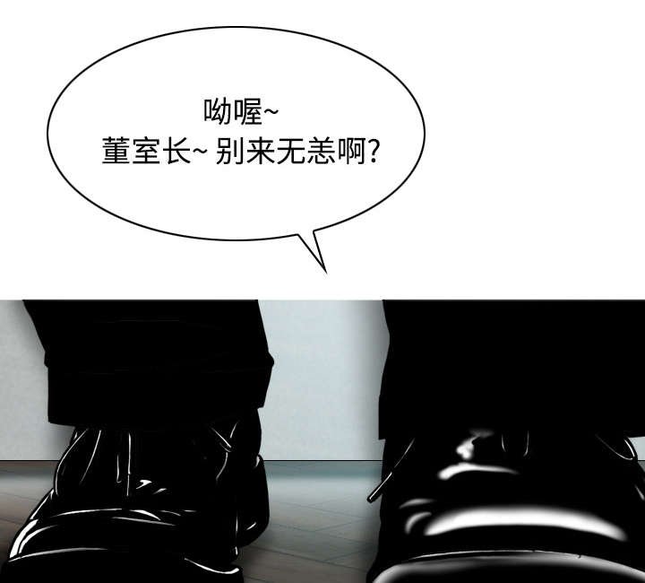 第67章：独到的眼光