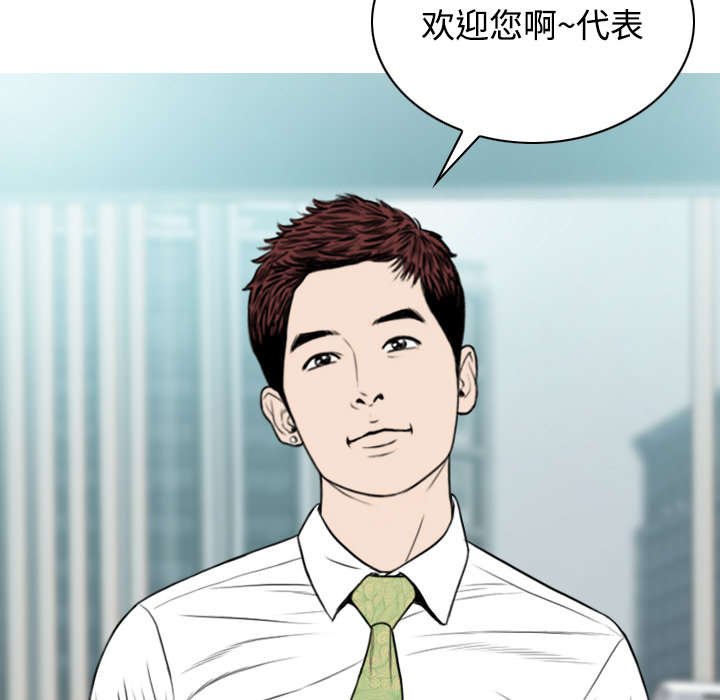 第67章：独到的眼光