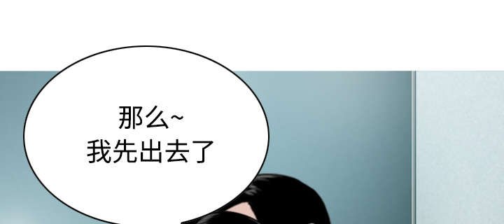 第67章：独到的眼光
