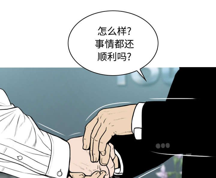 第67章：独到的眼光