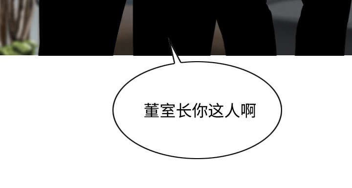 第67章：独到的眼光