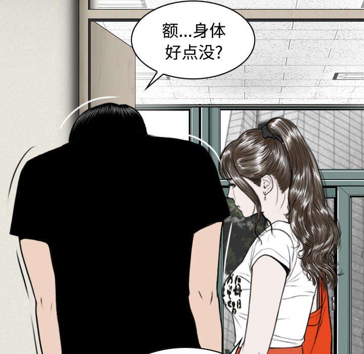 第68章：讨要饭钱